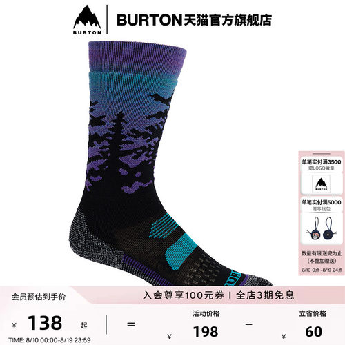 BURTON伯顿官方儿童袜子