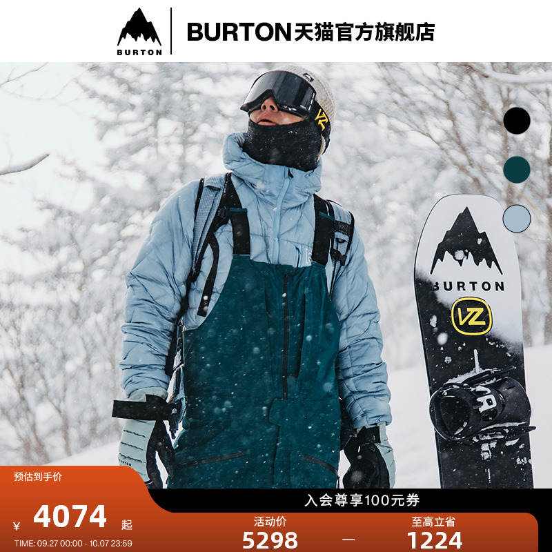 BURTON伯顿男士[ak]滑雪裤