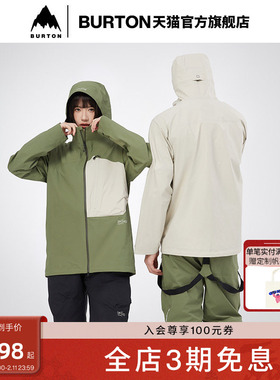 BURTON伯顿春夏户外系列男AK457 GoreTex Active 3L冲锋衣998994