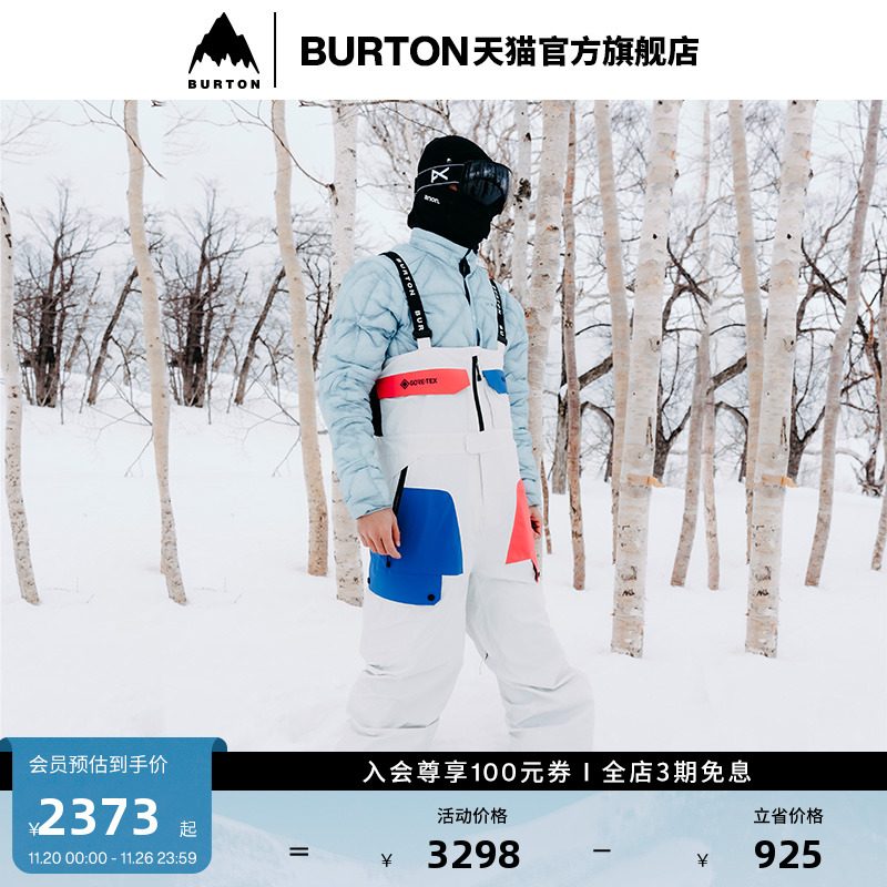 BURTON伯顿男女雪服雪裤