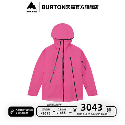 BURTON伯顿男士3L雪服
