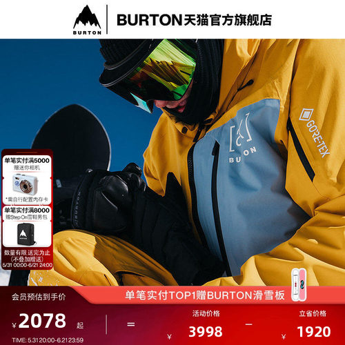 BURTON伯顿男士[ak]滑雪服