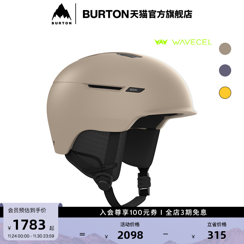 BURTON伯顿男女滑雪头盔