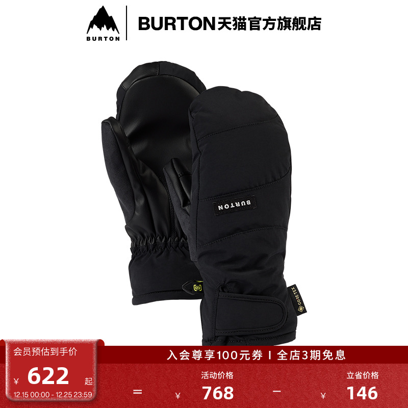 burton伯顿官方滑雪防寒手套