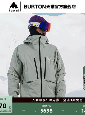 BURTON伯顿官方男士[ak]Hover GORETEX雪服防泼水透气舒适100131