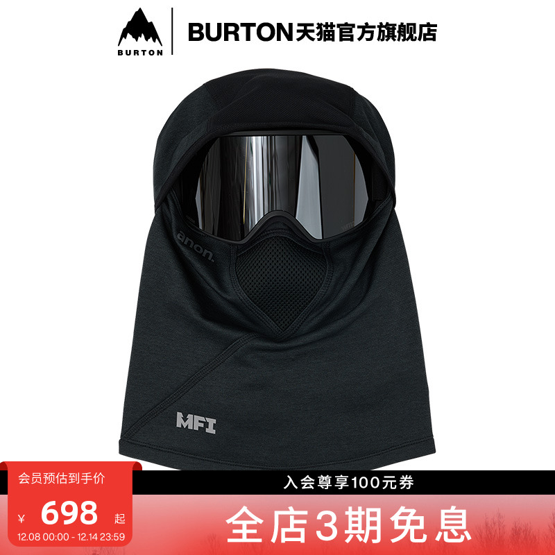 BURTON伯顿套头面罩burton男女