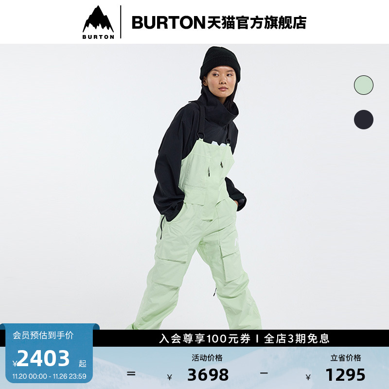 BURTON ANALOG AG系列 伯顿女士HEDSTALL GORETEX 2L背带裤235431