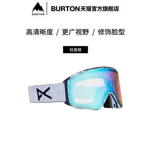 BURTON伯顿官方男女滑雪眼镜