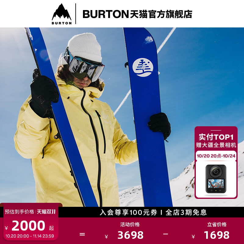 BURTON伯顿新品男士[ak]滑雪衣