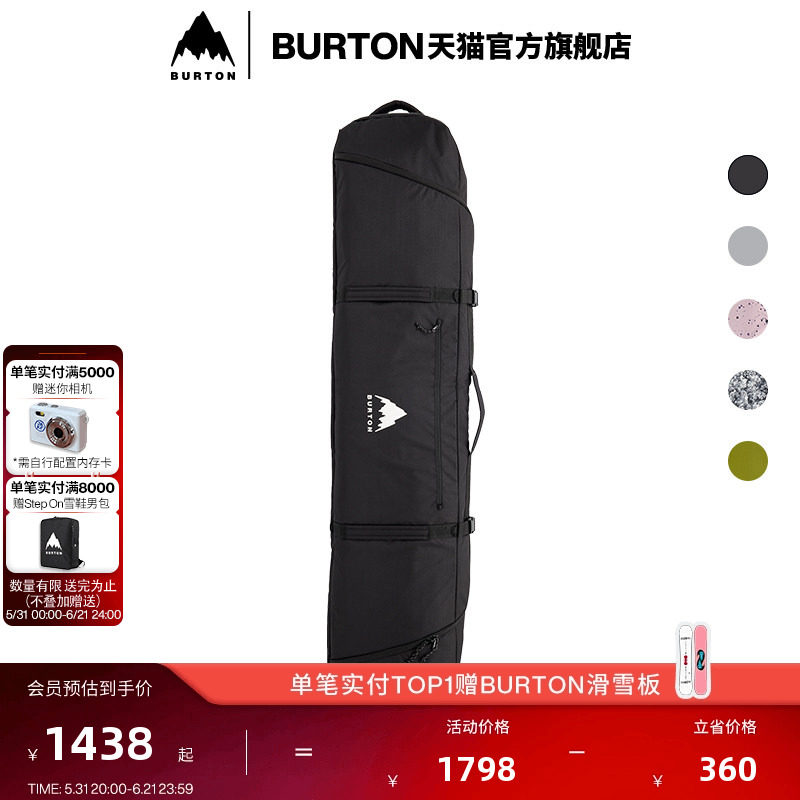 BURTON伯顿官方男女 WHEELIE GIG 滑雪板包单板装备收纳包234811