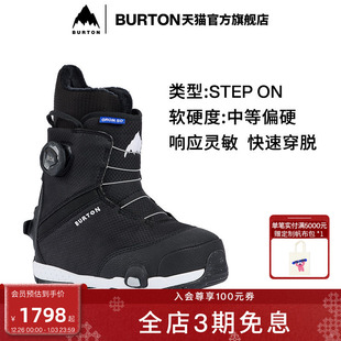 快穿缓震舒适单板237751 GROM滑雪鞋 BURTON伯顿官方儿童STEP