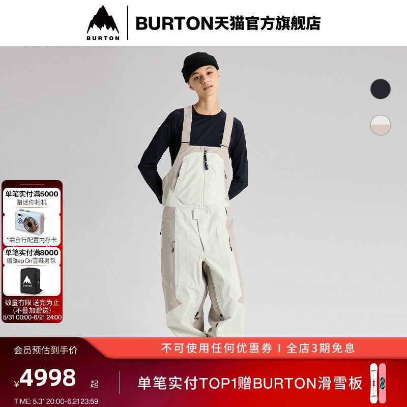BURTON ANALOG AG系列 男女HARDPACK GORETEX 3L滑雪背带裤235401