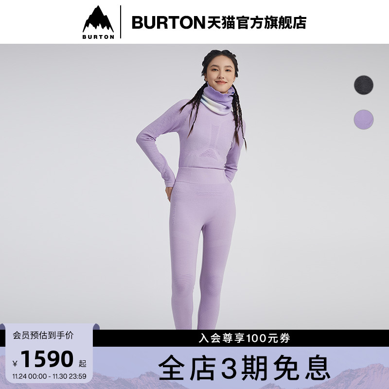 BURTON女士打底裤舒适