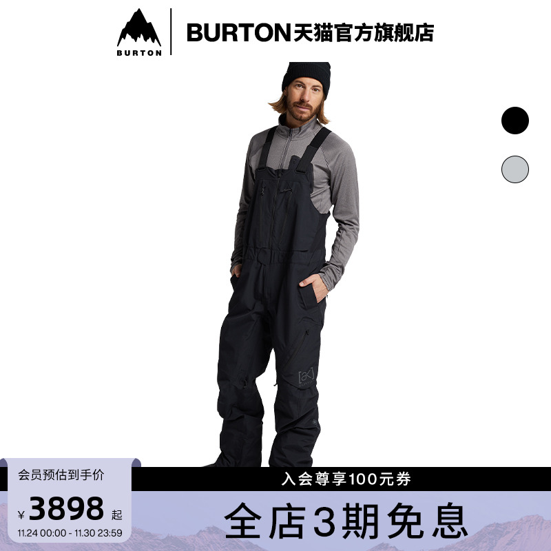 BURTON伯顿新品男士[ak]滑雪裤
