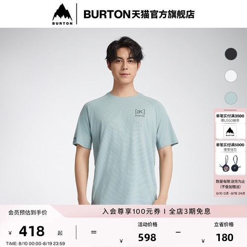 BURTON伯顿官方春夏男士短袖T恤