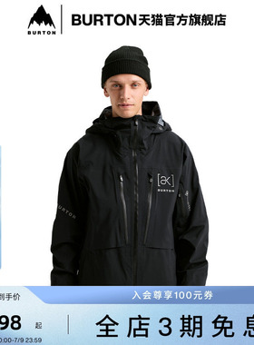 BURTON伯顿25-26雪季新品男士[ak]Hover GORETEX 3L滑雪服100131