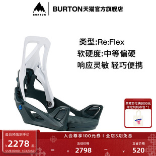 Step 固定器快穿新手装 Flex 备172841 BURTON伯顿官方女士