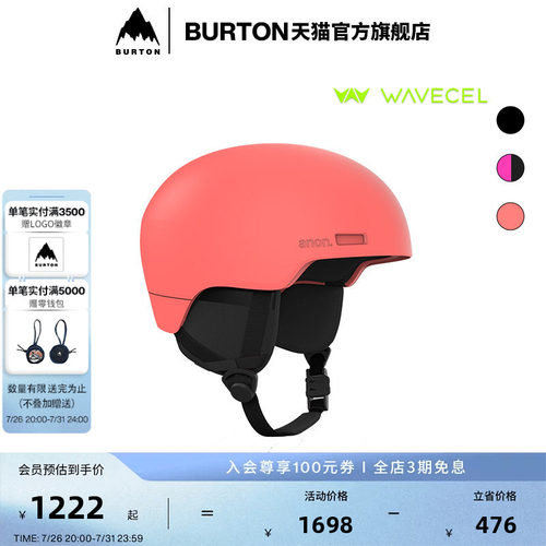 BURTON伯顿男女滑雪头盔