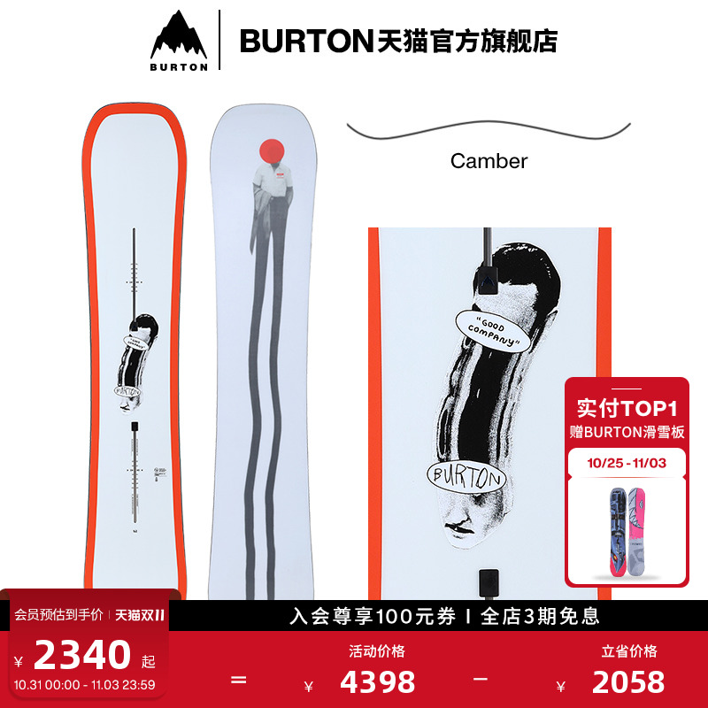 BURTON伯顿官方男女 GOOD COMPANY 滑雪板新手单板运动装备235951