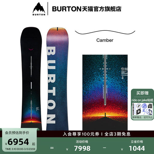 BURTON伯顿男士滑雪板