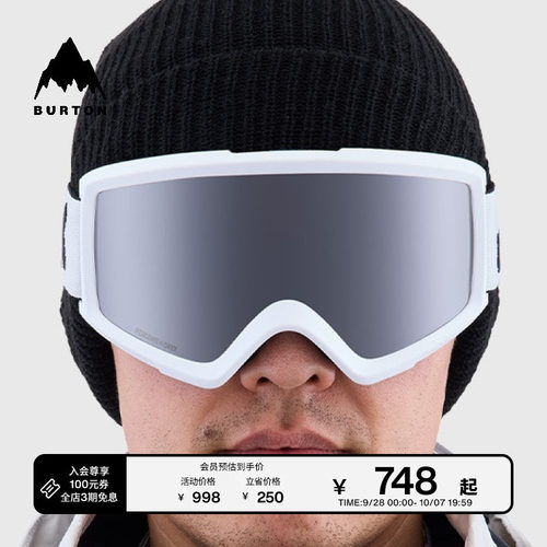 BURTON伯顿男士HELIX滑雪眼镜