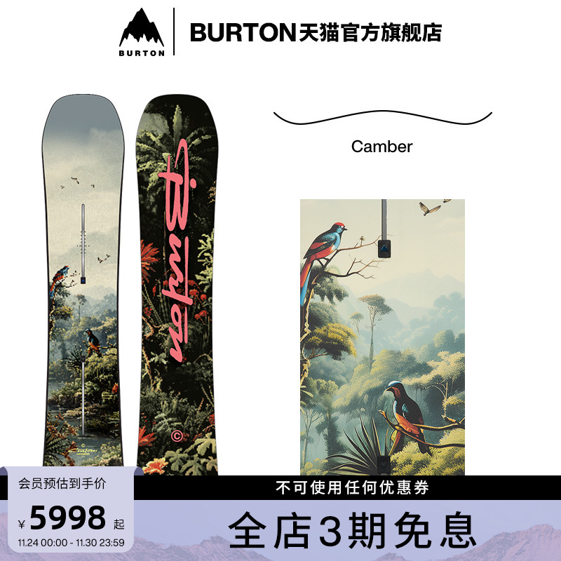 BURTON伯顿官方男士滑雪单板