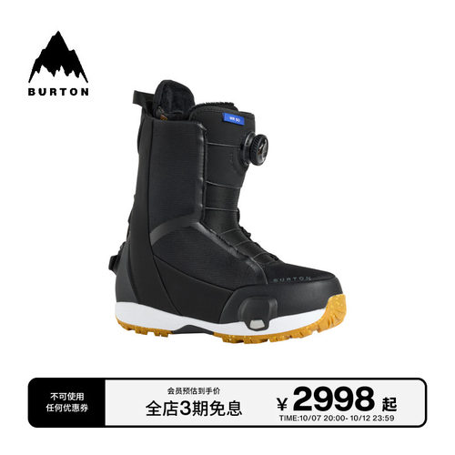 BURTON伯顿官方女士滑雪鞋快穿
