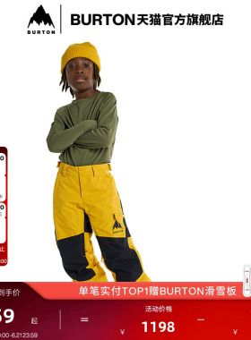 BURTON伯顿官方儿童SKYLAR 2L长裤防泼水滑雪运动舒适裤子243211