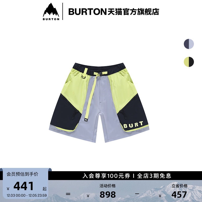 BURTON伯顿官方运动裤男士