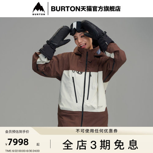 BURTON伯顿男士AK457滑雪服