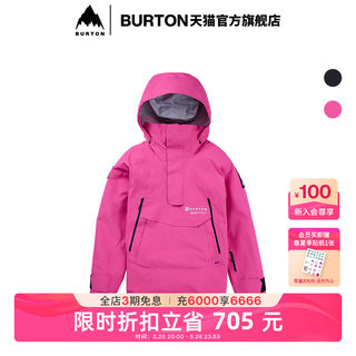 BURTON伯顿23-24雪季新品男女DAYBEACON 3L滑雪服保暖透气240081