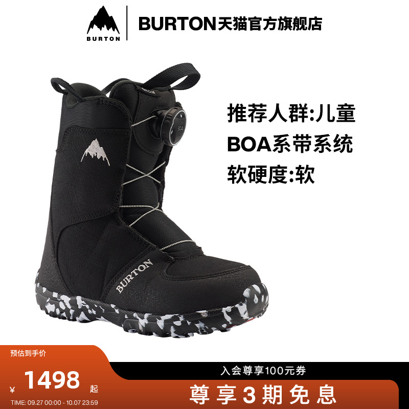 BURTON伯顿新品儿童GROM雪鞋运动