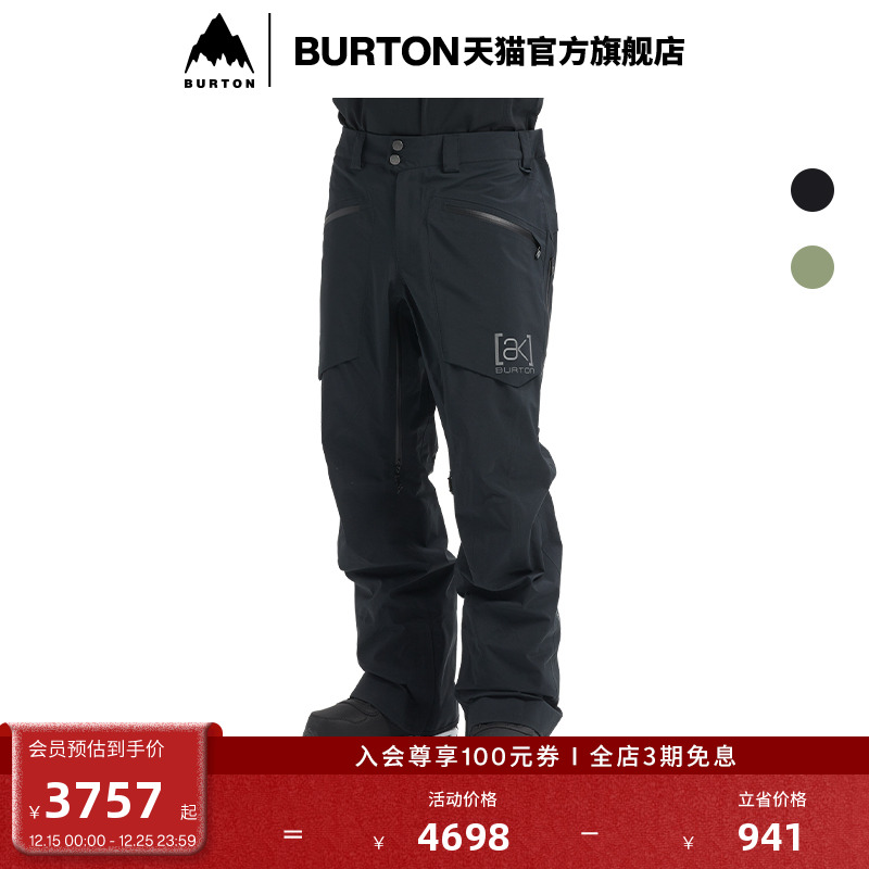 BURTON伯顿官方男士滑雪裤