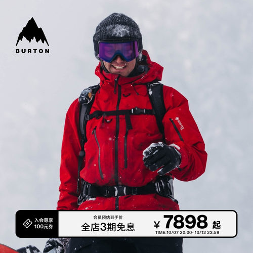 BURTON伯顿AK457男士GORE滑雪服