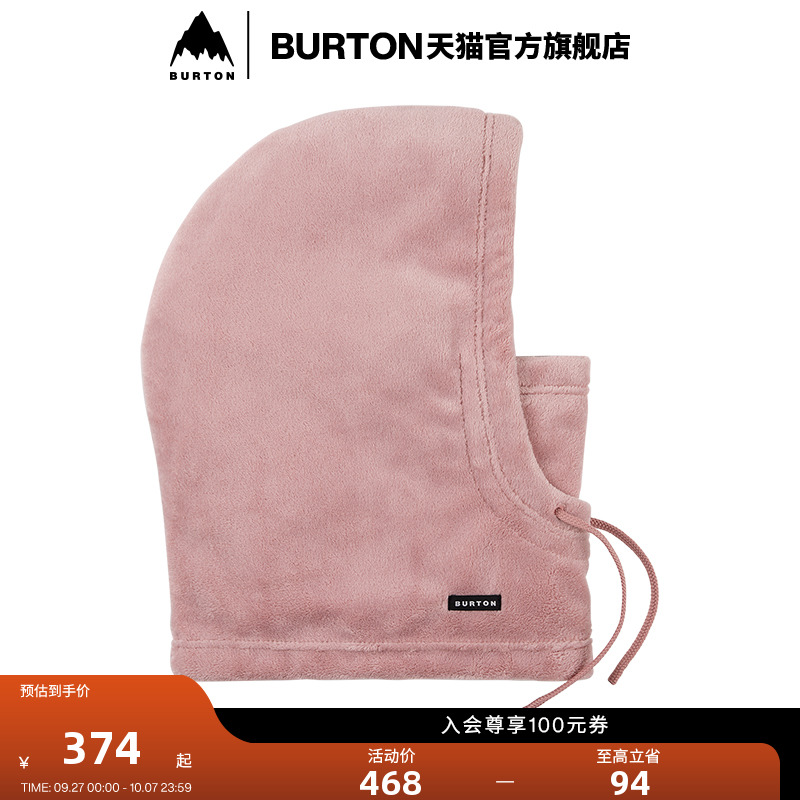 伯顿围巾burton女士面罩