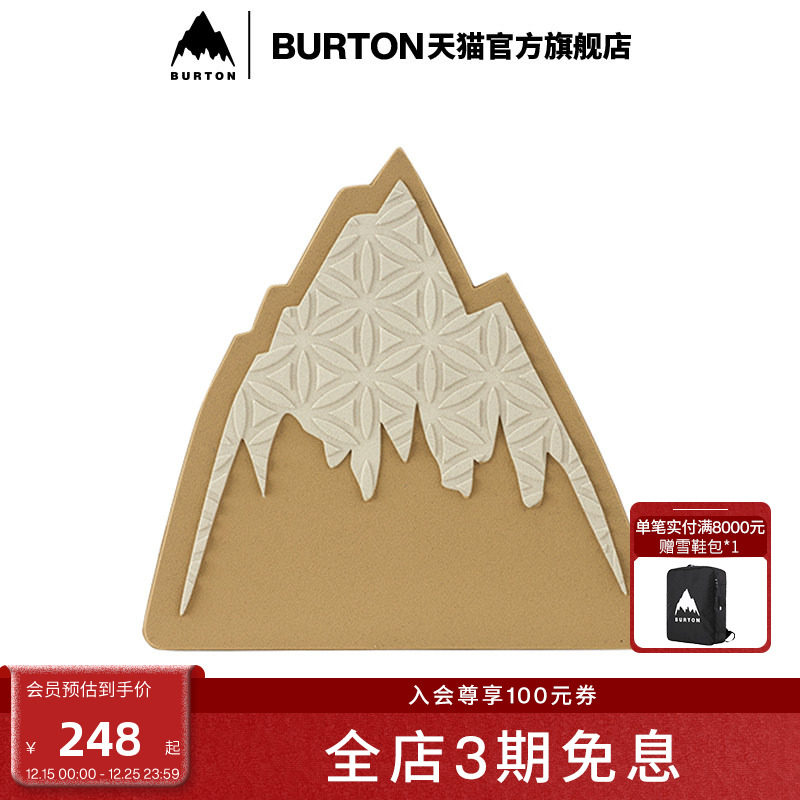 BURTON伯顿男女FORMPAD防滑贴