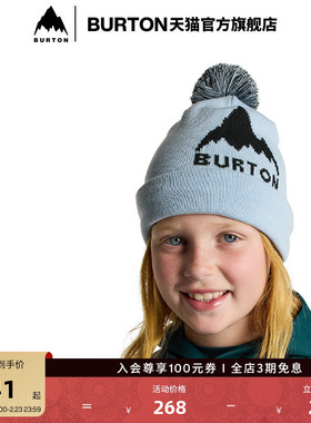 BURTON伯顿官方儿童TROPE毛线针织帽保暖舒适滑雪运动帽子234621