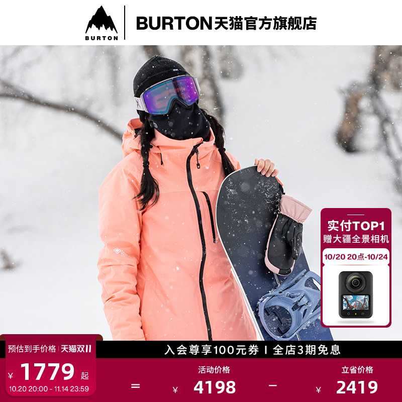 BURTON伯顿女士[ak]滑雪服