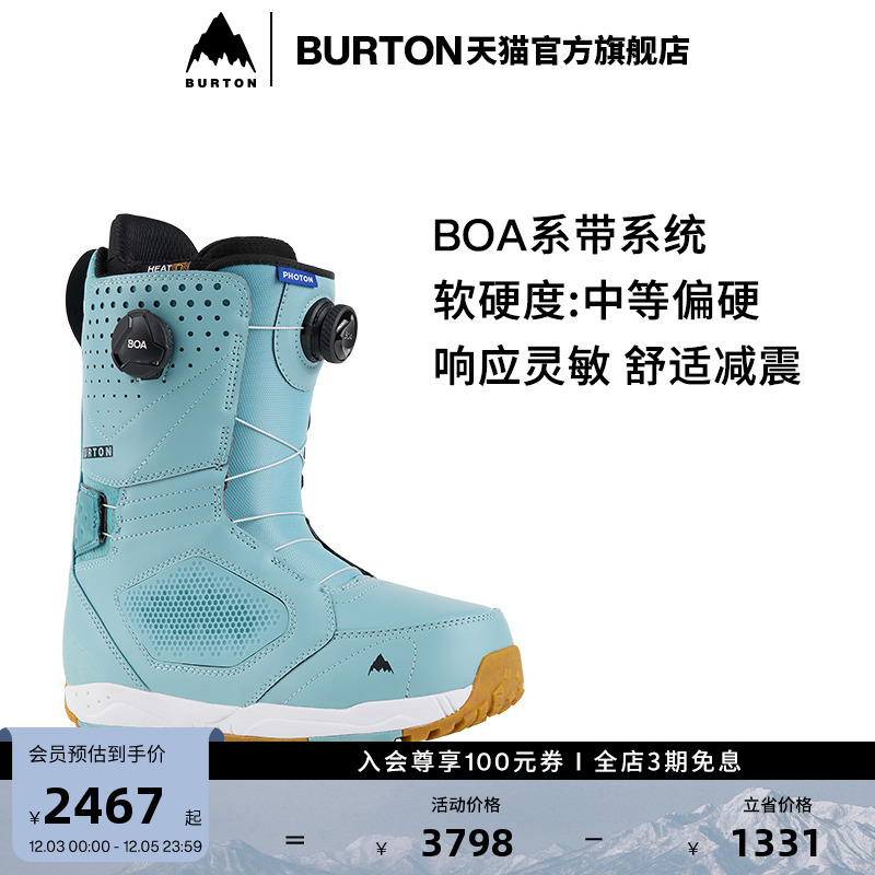 BURTON伯顿官方男士Photon BOA滑雪鞋雪靴单板滑雪装备缓震150861