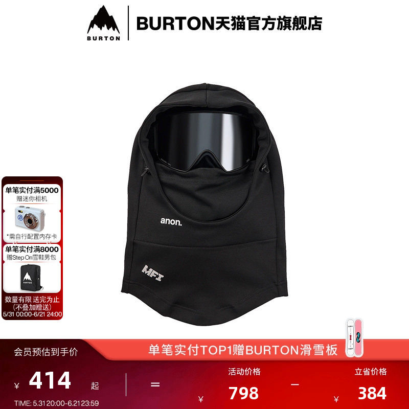 BURTON伯顿官方男女ANON MFI连帽套头面罩保暖滑雪单板配件238101