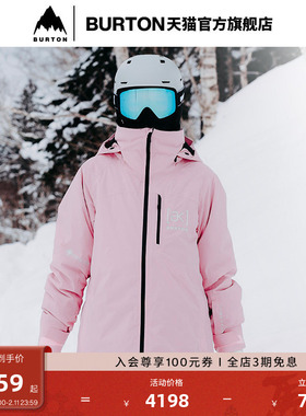 BURTON伯顿官方女士[ak] EMBARK GORETEX滑雪服防泼水透气925053