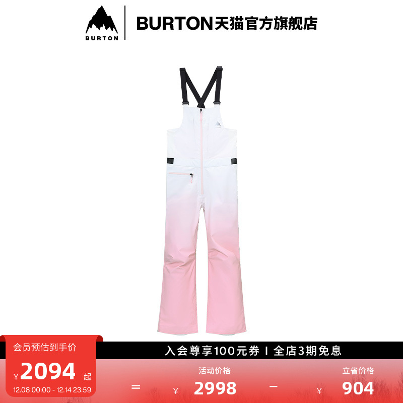 BURTON伯顿男女滑雪裤