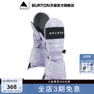 BURTON伯顿官方儿童滑雪手套保暖单板151891