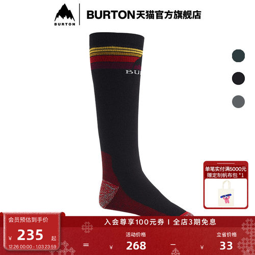 BURTON伯顿男士长筒袜