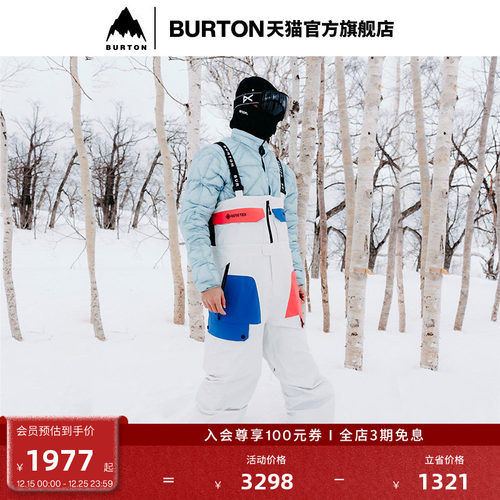 BURTON伯顿男女雪服雪裤