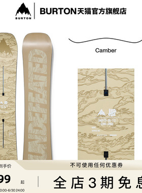 BURTON X UNDEFEATED联名款男女GOOD COMPANY滑雪板Camber 308291