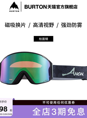 BURTON伯顿25-26新品男女ANON M4S 滑雪眼镜马年限定亚洲版309211