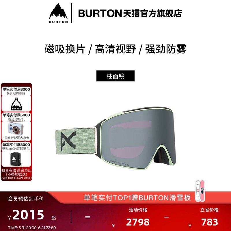 BURTON伯顿25-26雪季新品男女ANON M4 CYLINDRICAL滑雪眼镜203541