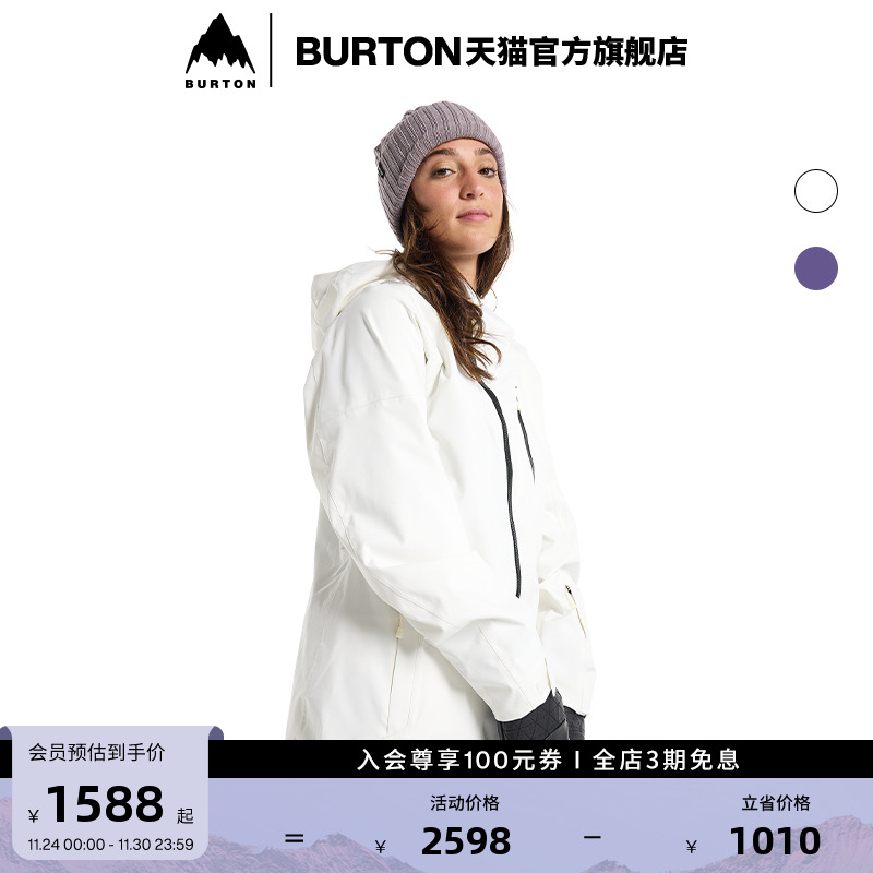 BURTON伯顿官方女士滑雪夹克