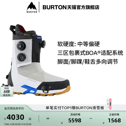 BURTON伯顿官方男士滑雪靴